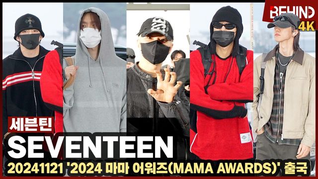 영상=비하인드DB