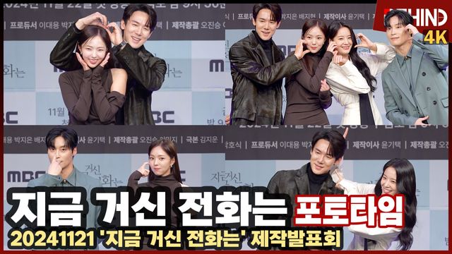 영상=비하인드DB