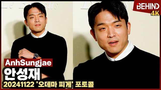 영상=비하인드DB