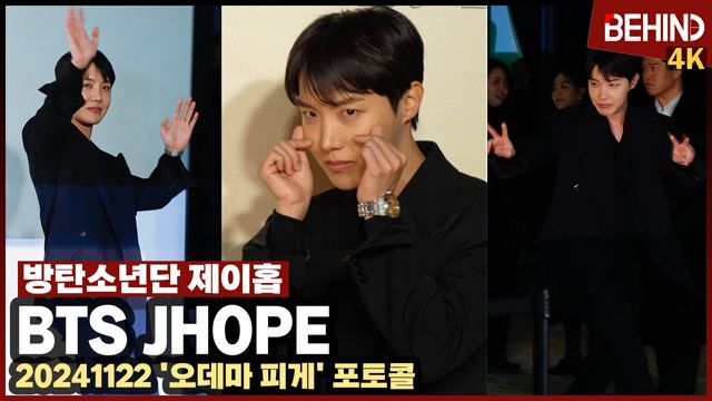 영상=비하인드DB