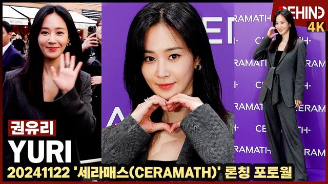 영상=비하인드DB