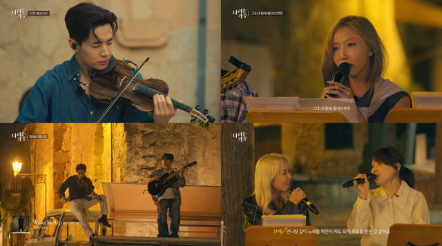 사진=KBS 2TV '나라는 가수 인 스페인' 제공