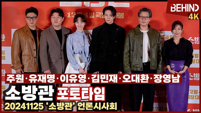 영상=비하인드DB