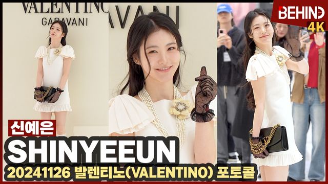 영상=비하인드DB