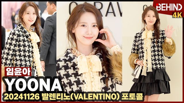 영상=비하인드DB