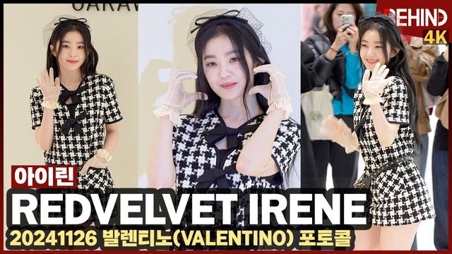 영상=비하인드DB