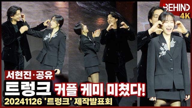 영상=비하인드DB