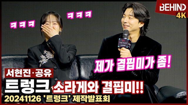 영상=비하인드DB