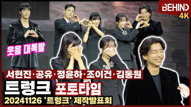 영상=비하인드DB