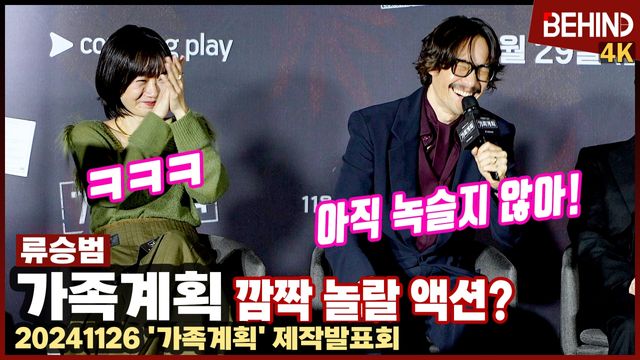 영상=비하인드DB