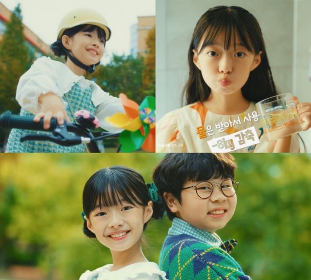 사진=대통령직속 2050 탄소중립녹색성장위원회 제공