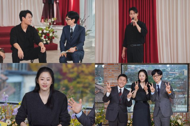 사진=tvN '유 퀴즈 온 더 블럭' 제공