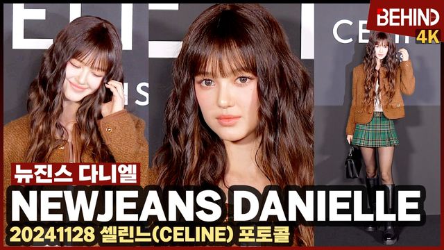 영상=비하인드DB