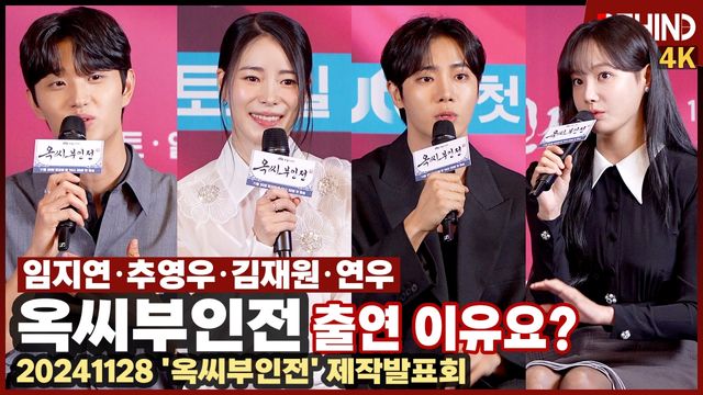 영상=비하인드DB