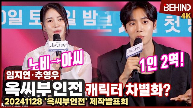 영상=비하인드DB