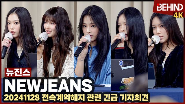 영상=비하인드DB