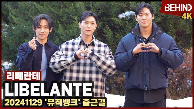 영상=비하인드DB