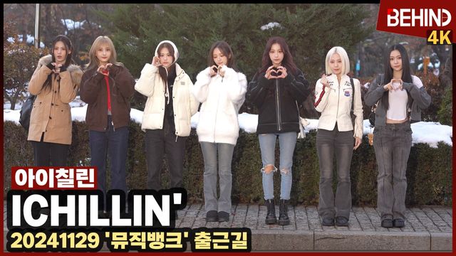 영상=비하인드DB