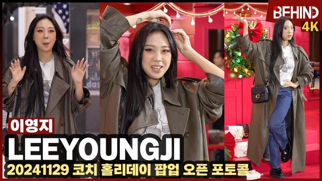 영상=비하인드DB