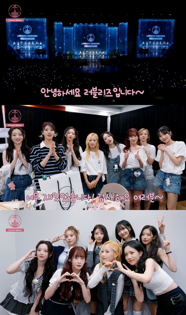 사진=울림엔터테인먼트 제공