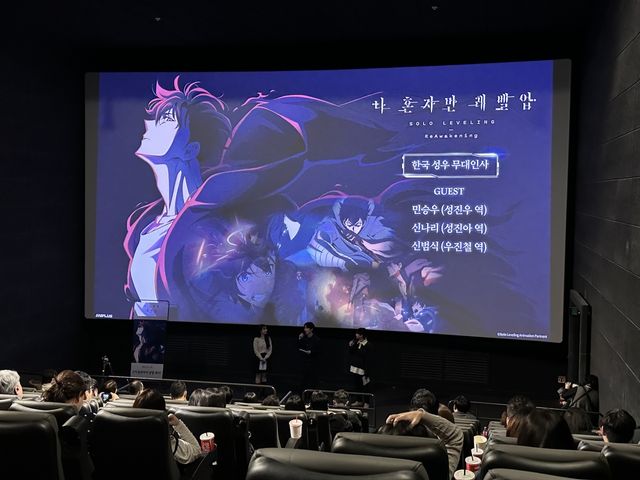 사진=㈜애니플러스 제공