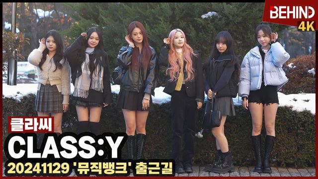 영상=비하인드DB