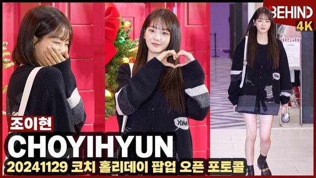 영상=비하인드DB