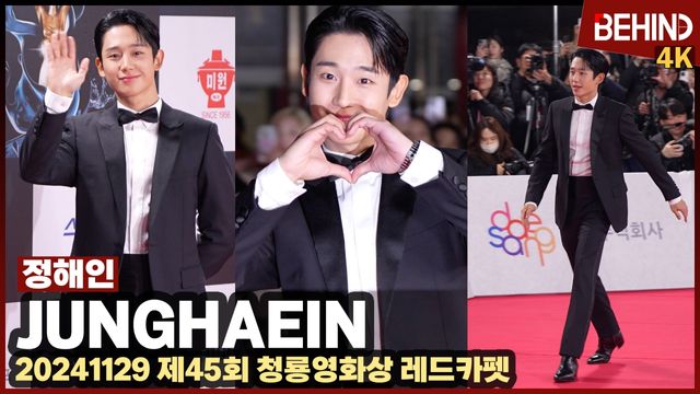 영상=비하인드DB