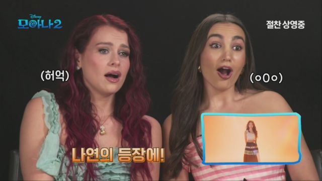 사진=월트디즈니 컴퍼니 코리아 제공