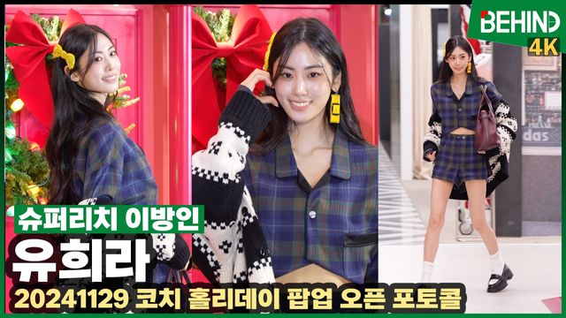 영상=비하인드DB