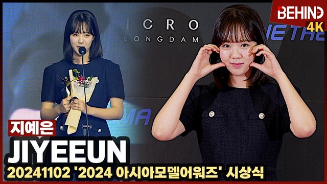 영상=비하인드DB