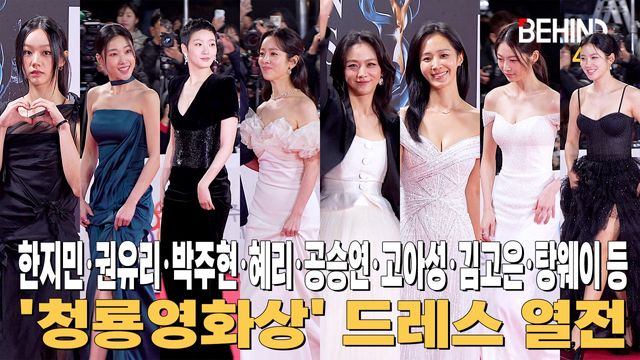 영상=비하인드DB