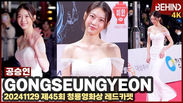 영상=비하인드DB