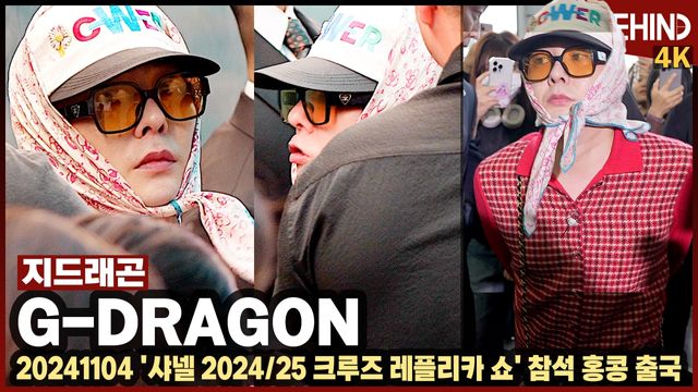 영상=비하인드DB