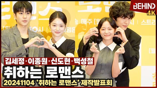 영상=비하인드DB