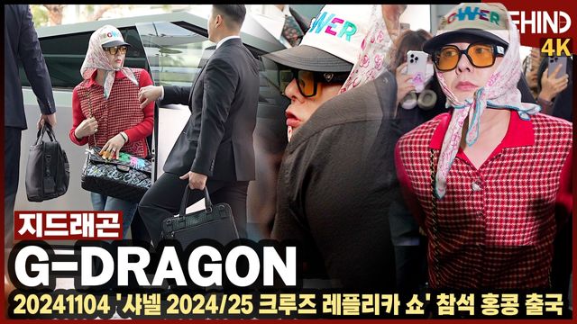 영상=비하인드DB