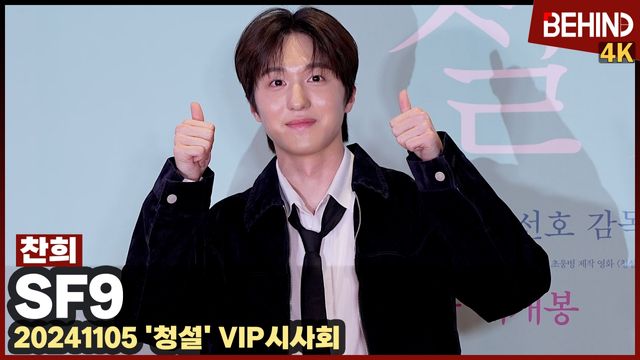 영상=비하인드DB