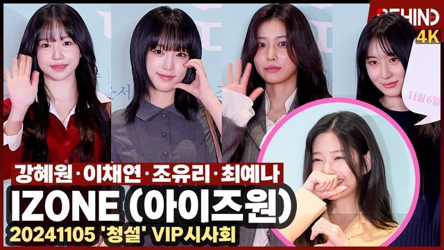 영상=비하인드DB