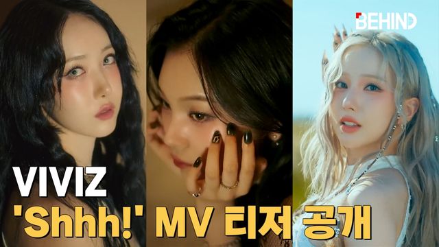 영상=빅플래닛메이드엔터 제공