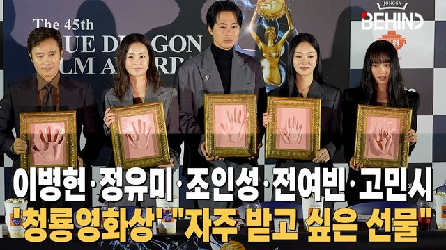 영상=비하인드DB