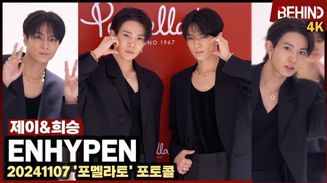 영상=비하인드DB