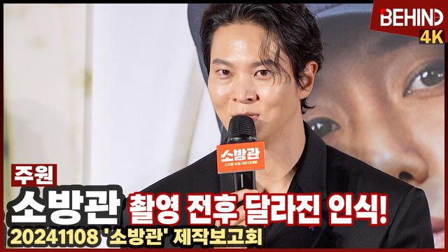 영상=비하인드DB