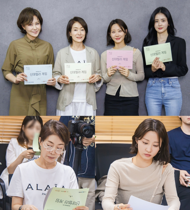 사진=KBS 2TV '신데렐라 게임' 제공