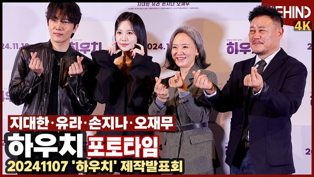 영상=비하인드DB