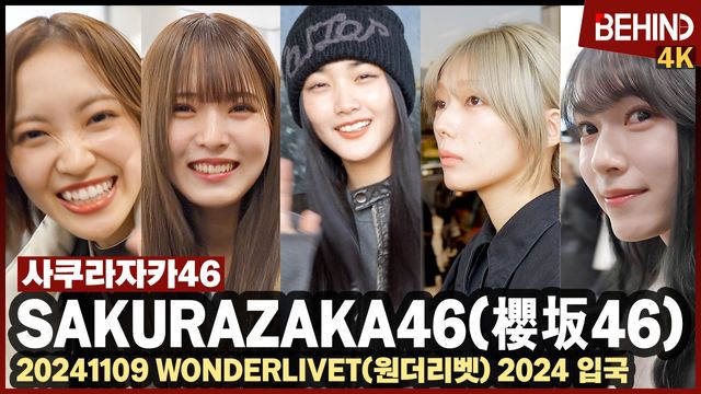 영상=비하인드DB