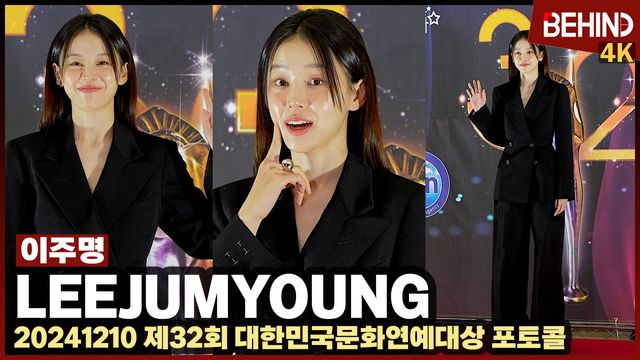 영상=비하인드DB