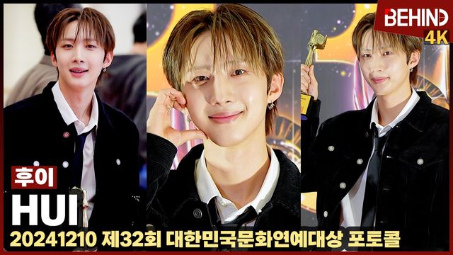 영상=비하인드DB