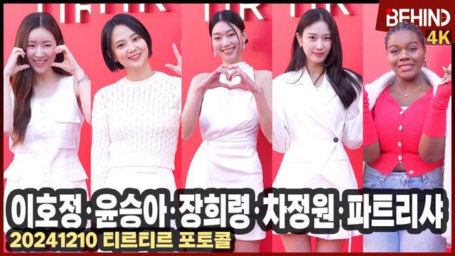 영상=비하인드DB