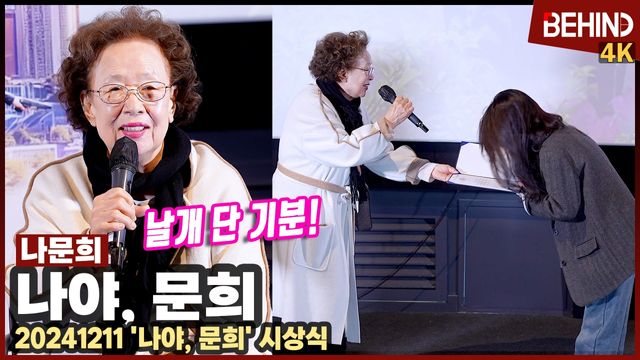 영상=비하인드DB