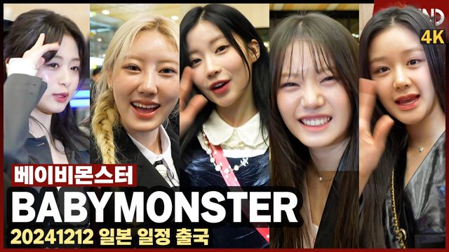 영상=비하인드DB